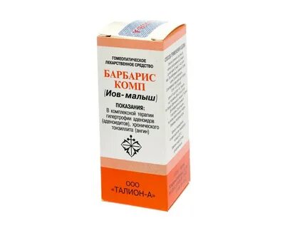 Иов малыш барбарис комп гранулы