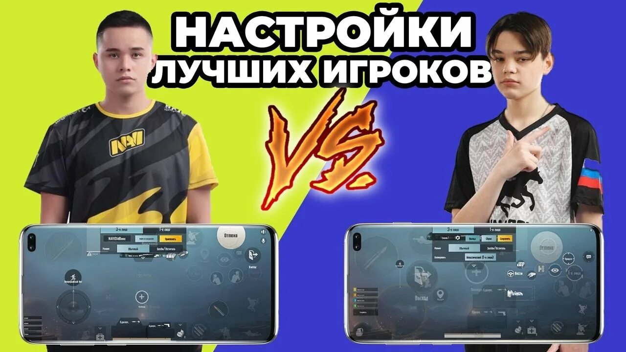 Раскладка Frozen PUBG mobile. Фрозен ПУБГ. Frozen PUBG mobile лицо. Олдбой раскладка ПАБГ. Код раскладки pubg