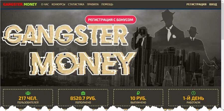 Настольные игры про гангстеров. Игра Gangsters 2 Vendetta. MC money Gangsta Gold. Игры заработать деньги обман или не обман. Игры в карты на деньги без обмана