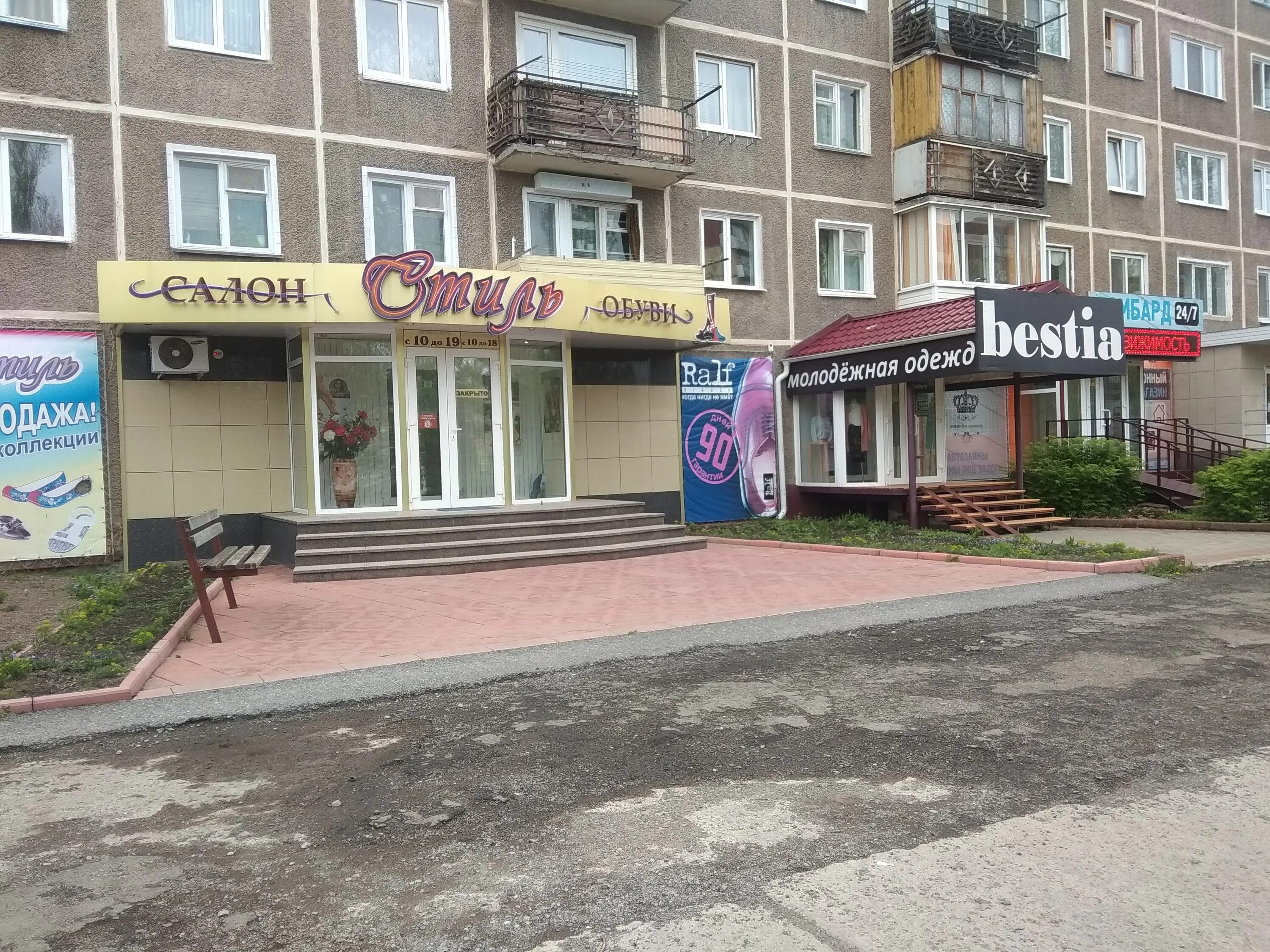 круглосуточный шарыпово. магазины города шарыпово. базыр торговый комплекс шарыпово. шарыпово микрорайон пионерный. магазин планета в шарыпово.