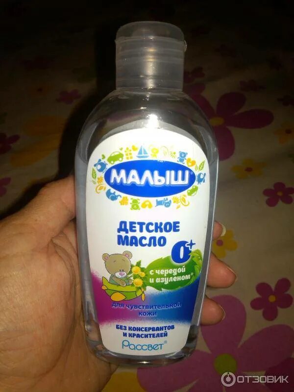 Bubchen мини набор. Крем для складочек новорожденного. Детские масла для массажа новорожденных. Витаон для детей. Вазелиновое масло тверская фармацевтическая фабрика.