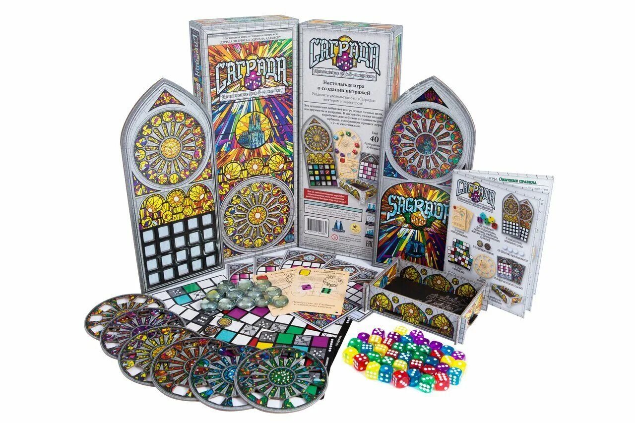 Саграда игра дополнение. Настольная игра crowd games саграда. Саграда дополнение для 5-6 игроков. Саграда настольная игра дополнения. Саграда дополнение.