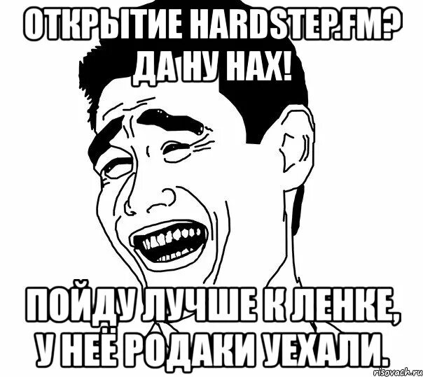 Песня эй человек человек. Мемы против грусти. Мемы про красивую улыбку. Красивая улыбка Мем. Мем улыбается.