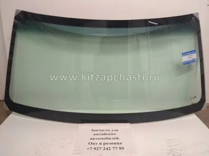 Лобовое стекло лифан
