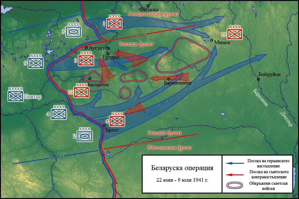 Битва за Минск 1941 карта. Минский котел 1941 года. Оборона Минска 1941 карта. Белостокско-Минский котел 1941.