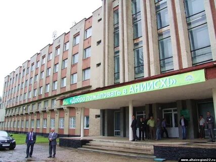 Федеральный алтайский научный центр агробиотехнологий
