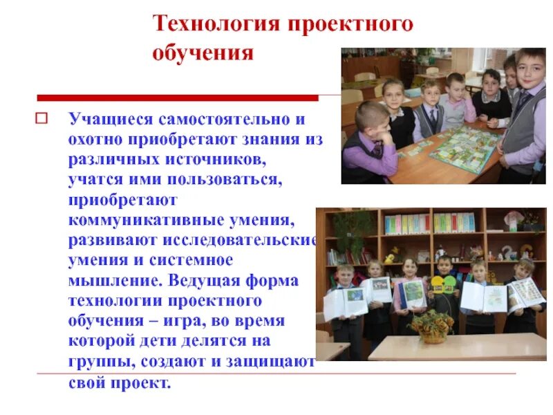 Проект школа проектных технологий ФГОС ООО новая редакция 2015г
