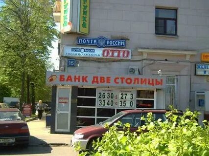 Индекс волоколамска