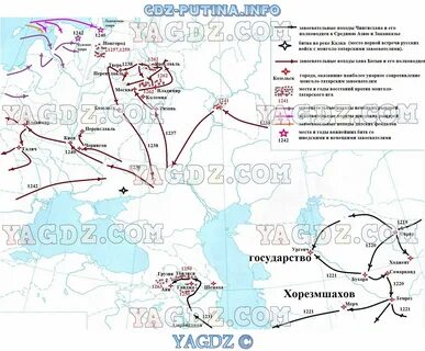 Контурную карту борьба