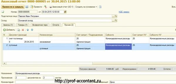 Дт 08. Дт 08 кт 60 проводка. проводка дт 91.2 кт 71. проводка дт 01 кт 03. проводка дт 10.3 кт 60.