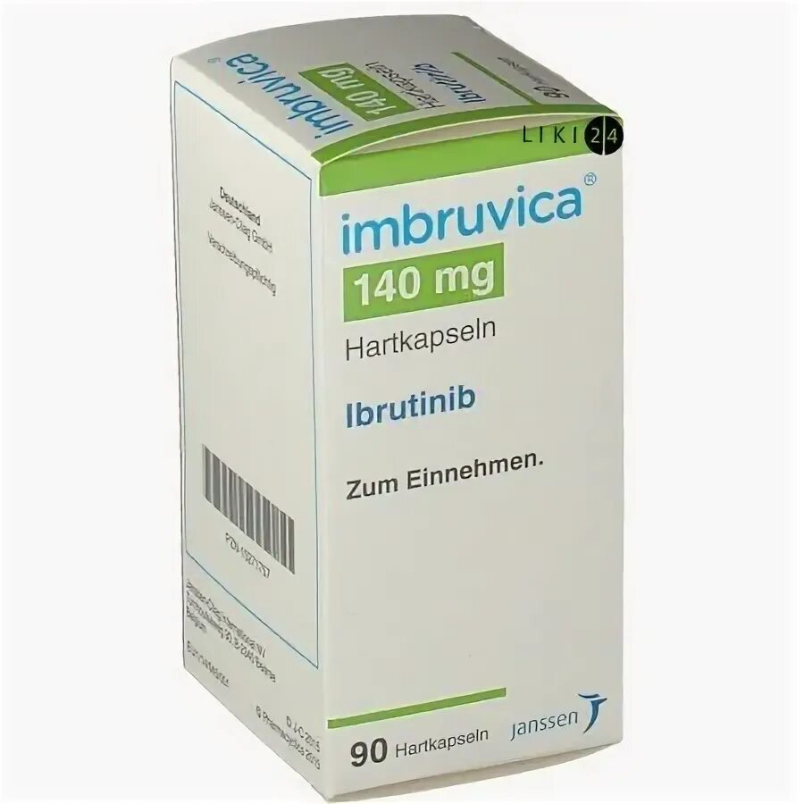 Ибрутиниб