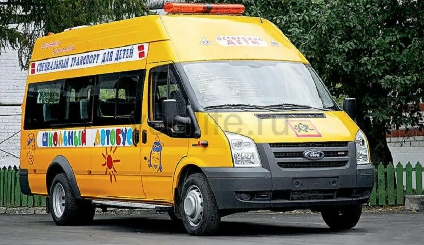Специализированные автобусы для перевозки детей