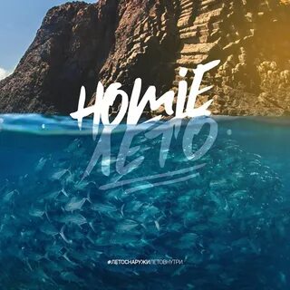 Новинки музыки лета 2016