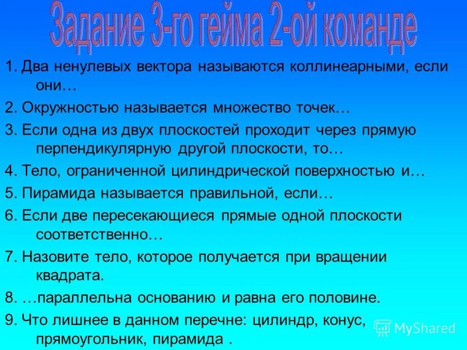 Если обучаемый повторяет материал спустя некоторое время. Как быстро запомнить текс. Некоторые время спустя. Некоторое время спустя мем. Схема запоминания информации по времени.