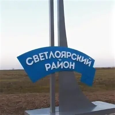 Поселок Новосад