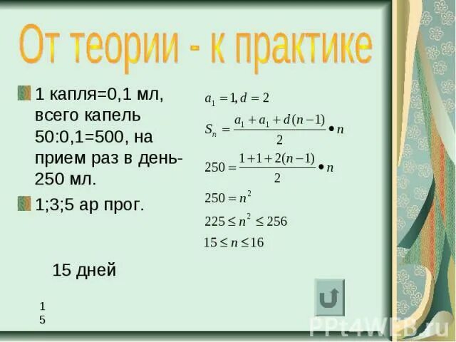 0 1 Мл это сколько капель. Сколько капель в 1 мл. Сколько капель в 1 мл жидкости. 1 Капля это 1 мл.