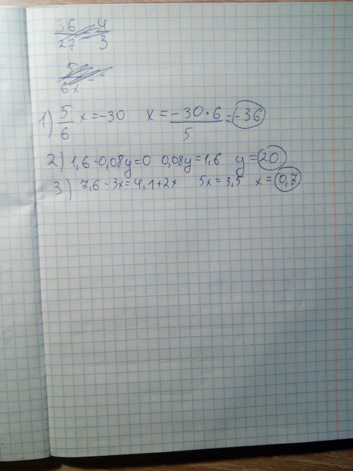 Уравнение 5x+5y=0. Решения уравнения 30<6•x. Уравнение (5.6-0.8x. X+1,5x=30,6. 5 x 1 12 30