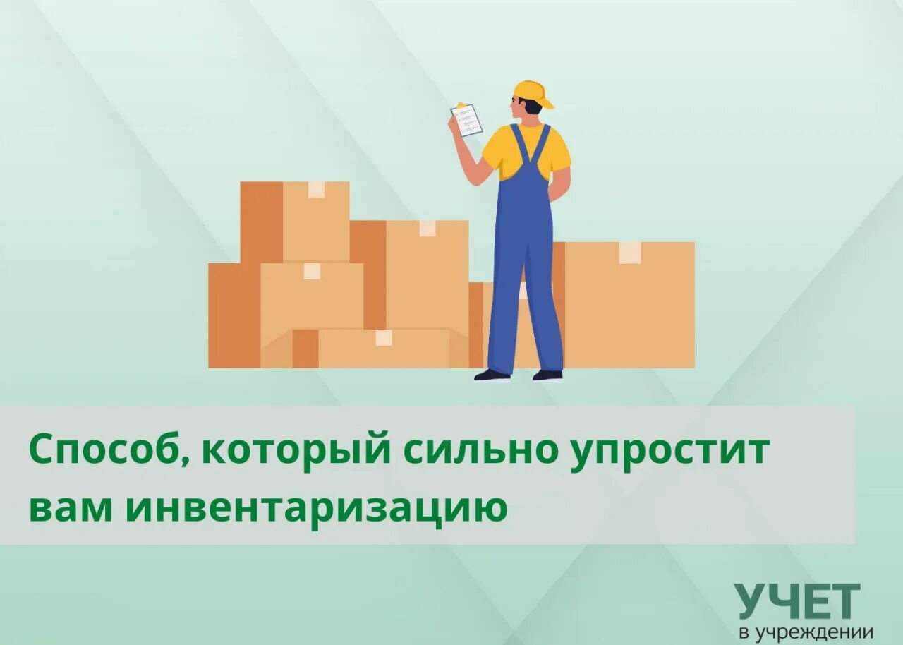 бюджетник арт. пенсионеры учителя в день 8 марта картинка для детей. основать обосновать.