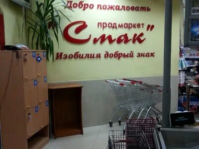 Твоя аптека находка