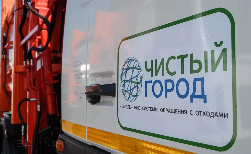 Тариф чистый город ростов на дону. Тариф чистый город ростов на дону