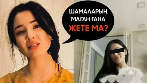 Өте жас порно көру