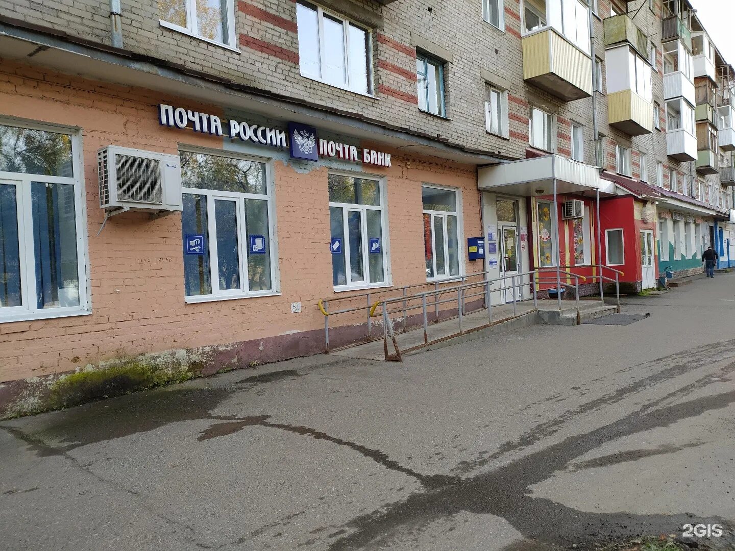 аптека 52 плюс нижний новгород. аптека 70 плюс томск каталог. ленина 131 томск аптека. аптека плюс томск. елизаровых 41 аптека томск 70 плюс.