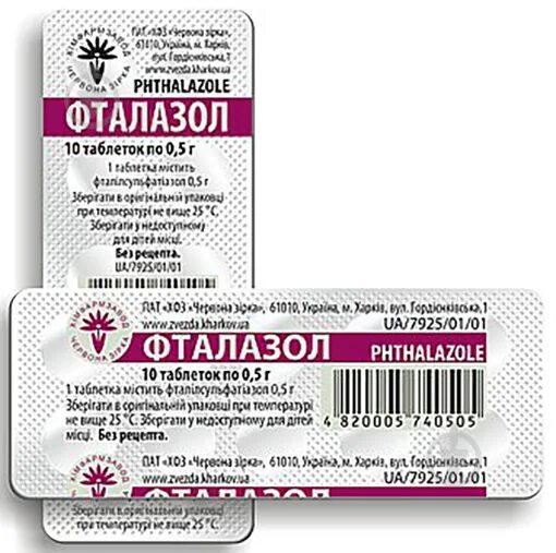 Фталазол инструкция по применению взрослым. Фталазол препарат. таблетки от поноса фталазол. фталазол таб 500мг 10. фталазол детям.