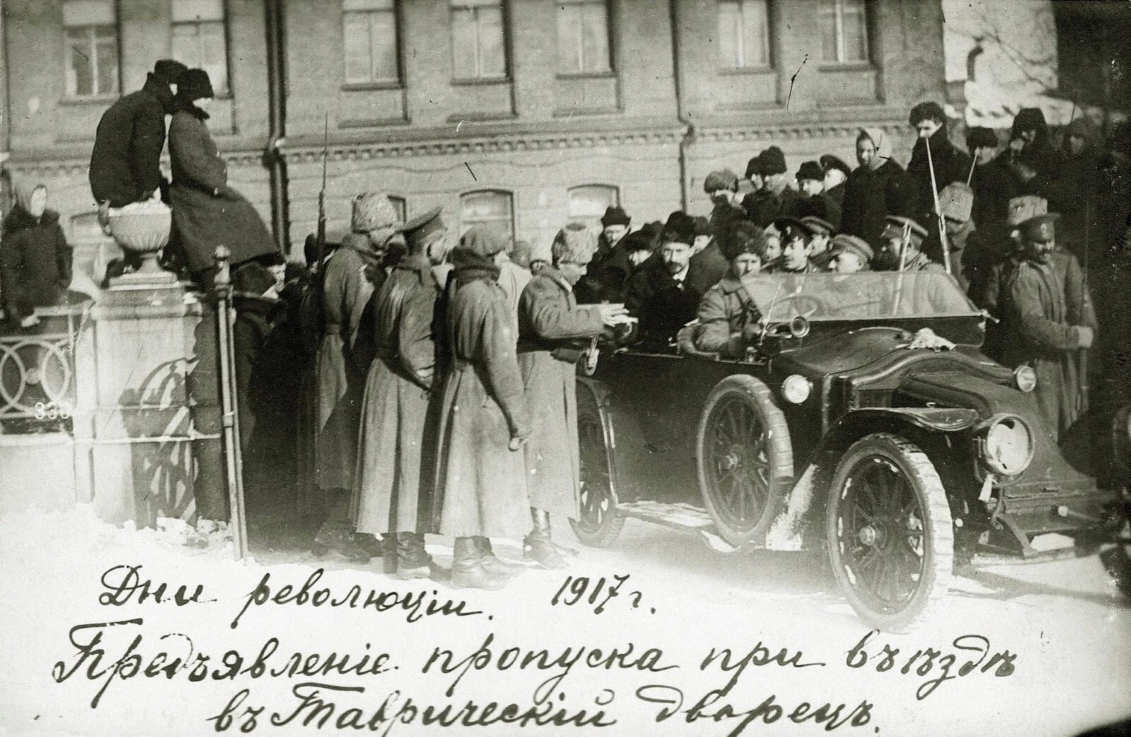 петроград в 1917 году. петроград в 1917 году. революция 1917 г петроград. петроград февраль 1917. санкт петербург 1917 год.