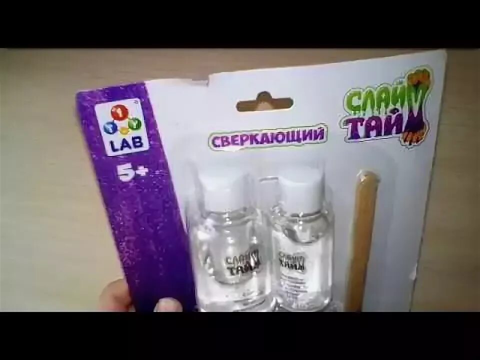 Тайм стар