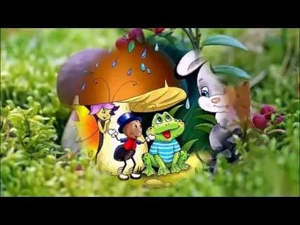 Грибочки песни для детей