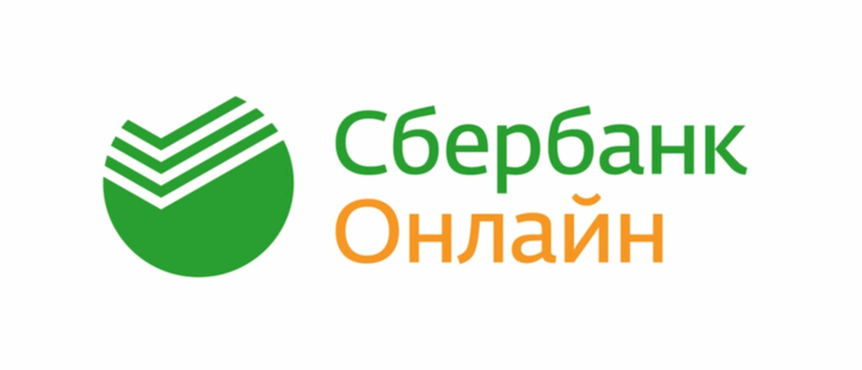 Сеть сбера