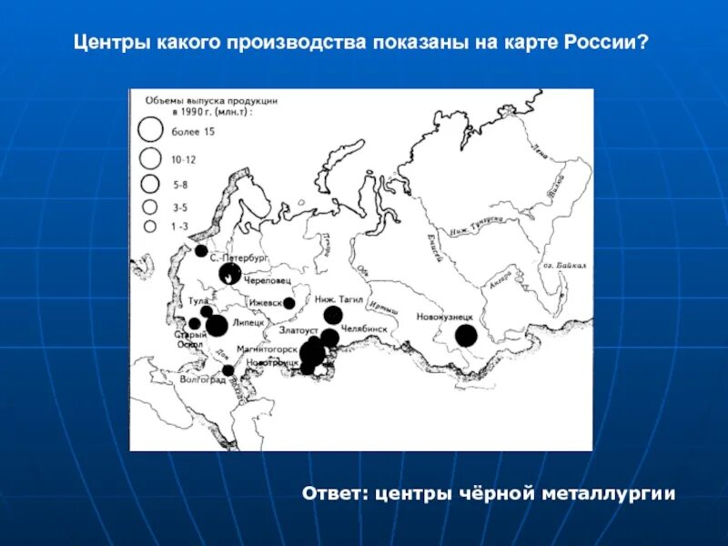 Обозначите на карте крупные центры. Обозначите на карте крупные центры. Машиностроительный комплекс карта атлас 9 класс. Обозначите на карте крупные центры. Обозначите на карте крупные центры.