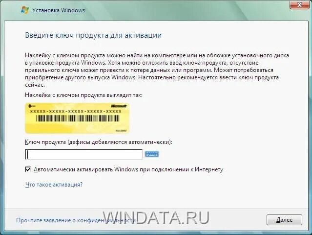 Переустановить пакет. Переустановить пакет