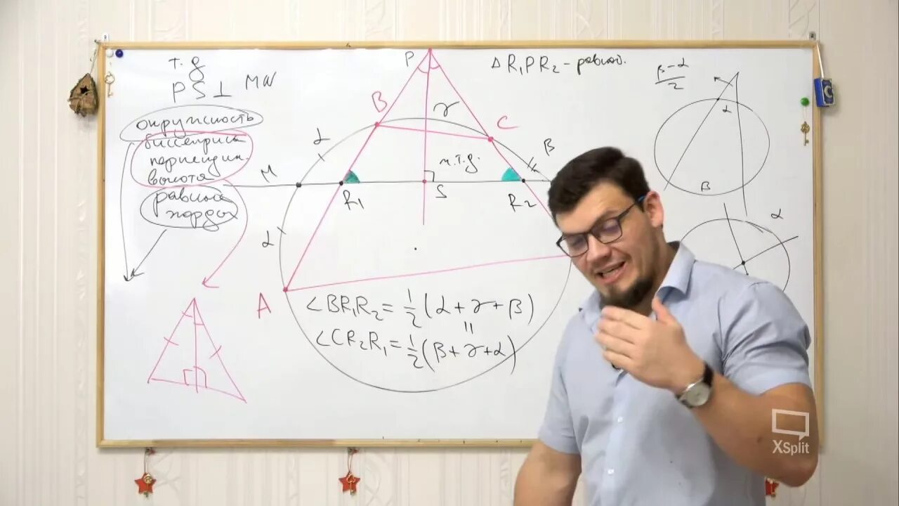 Школа пифагора егэ база математика 2024 ответы