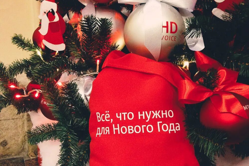 Больница работает в новогодние праздники. Новогодняя акция. Как работает мтс на новогодние праздники. Мтс новый год 2020. График работы в новогодние каникулы.