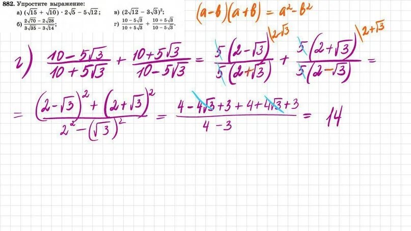 Упростите выражение корень (2-корень из 5)^2 +корень (3- корень из 5)^2. Корень из 10 -5 / корень из 10 -2. (5-5 Корень из 5) : ( 10-5 корень из 2).