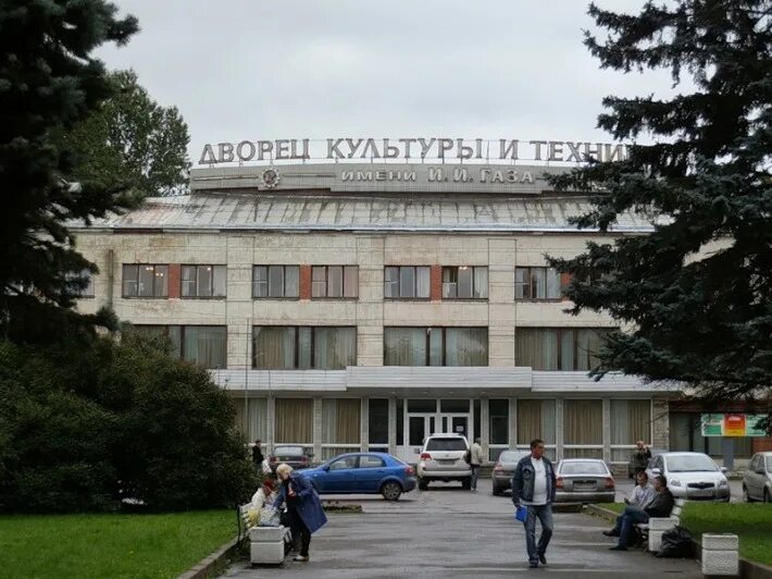 Петербуржцы просят спасти Дворец культуры им. И. И. Газа