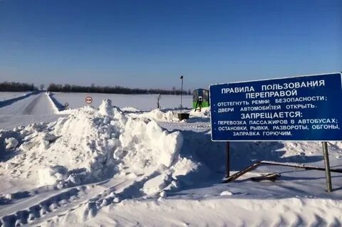 Когда откроют зимник приобье андра