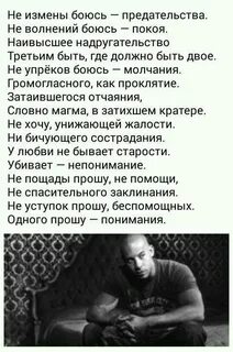 После измены позволь тебя снять читать