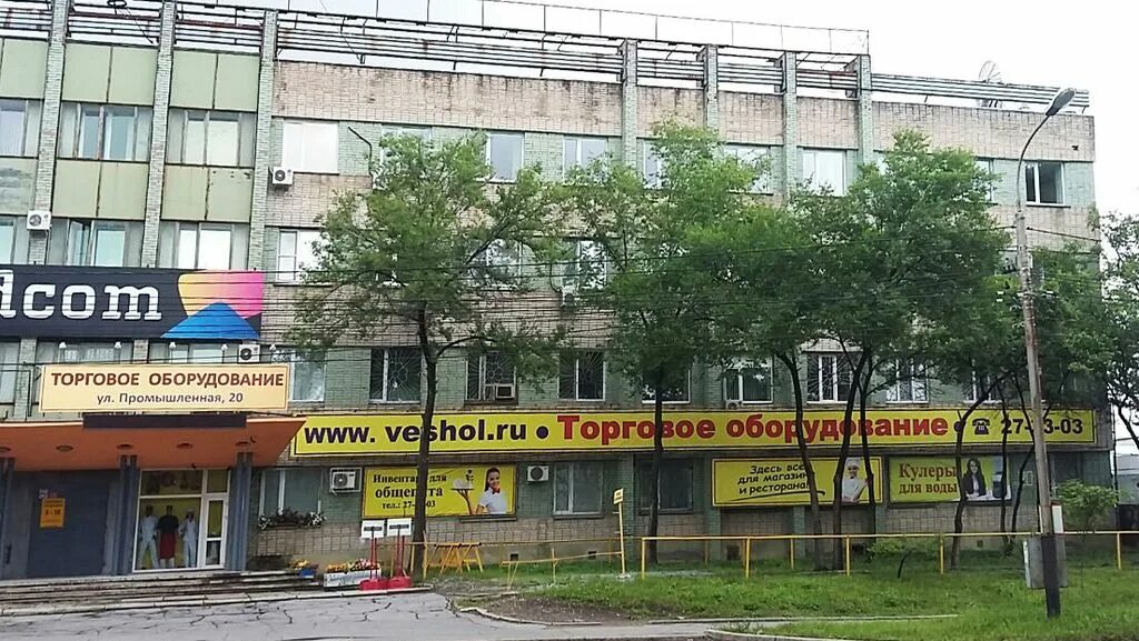 хабаровск ул промышленная 20б клиника эксперт. хабаровск ул промышленная д. хабаровск улица индустриальная. хабаровск улица индустриальная. промышленная хабаровск.