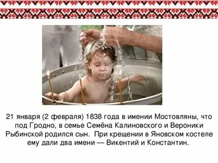 При крещении валерии какое имя