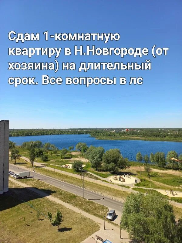 подслушано варнавино