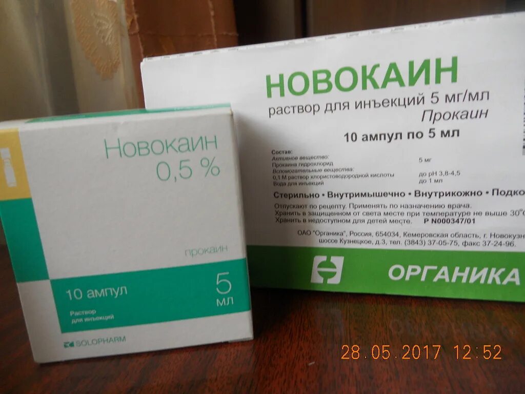 Можно капать новокаин. Новокаин ампулы 0.5% , 10 мл , 10 шт. Дальхимфарм. Новокаин 0 25 в ампулах. Новокаин 0.5 процентный в ампулах. Новокаин в ампулах 0.5.