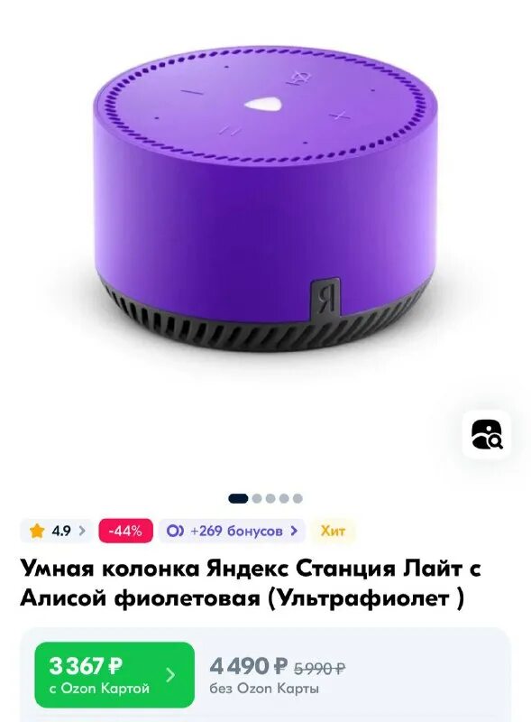 Как работает умная колонка станция лайт. Умная колонка яндекс. Характер колонок алиса лайт. Как работает умная колонка станция лайт. Голубая колонка алиса лайт.