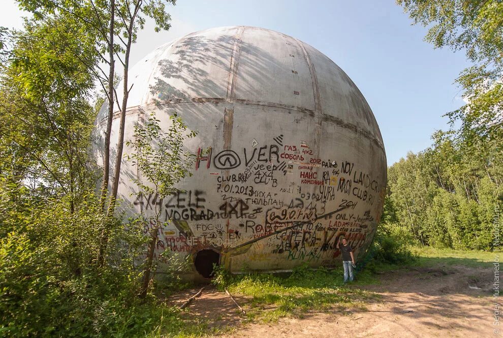 Шар купол Дубна. Мистический шар Игнатово. Загадочные места Подмосковья. Мистический шар под Дубной.