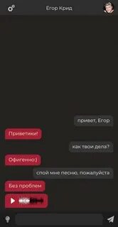 Прятки с егором кридом во сколько
