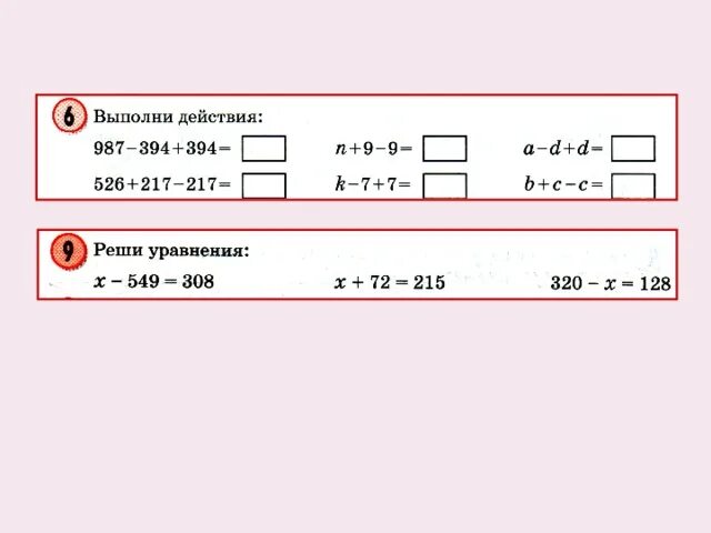 549 308. 8904:(22×308-6692) решение. Нитки "runis", полиэстер, белые, №40 (намотка 200м. 549 308. Нитки "runis", полиэстер, цветные, №40 (намотка 120м.