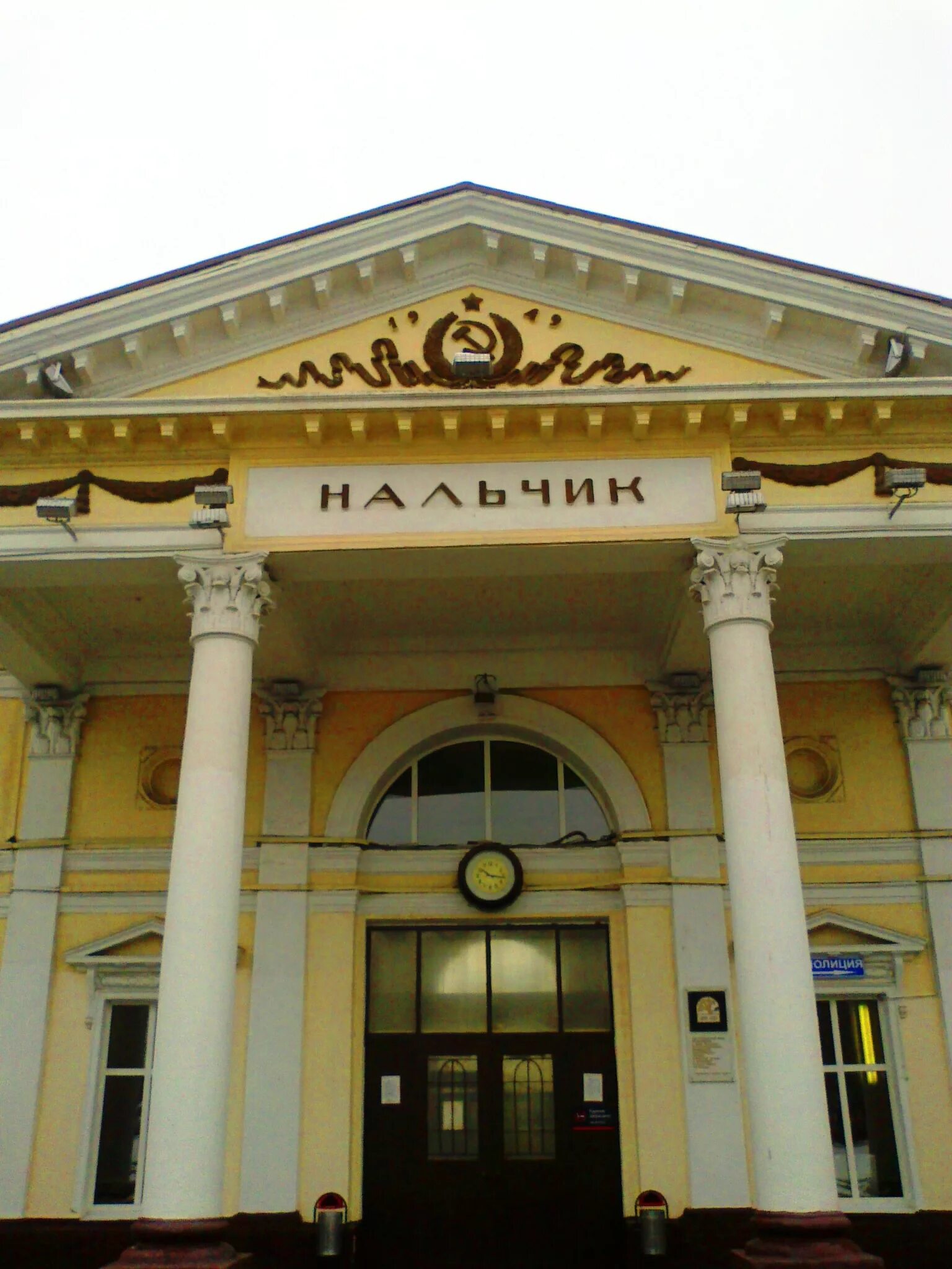 Photos at Жд вокзал Нальчик - Нальчик, Кабардино-Балкария