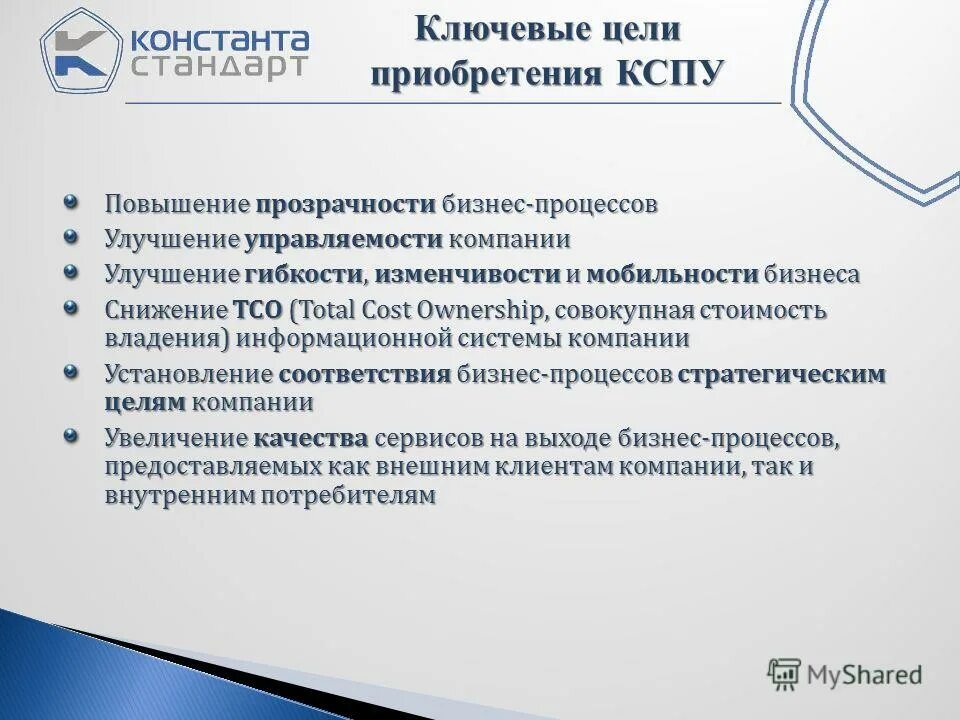 предложения по улучшению организации. что улучшить в компании отзыв. внутренние коммуникации в компании. что улучшить в компании отзыв. предложения по улучшению работы компании.