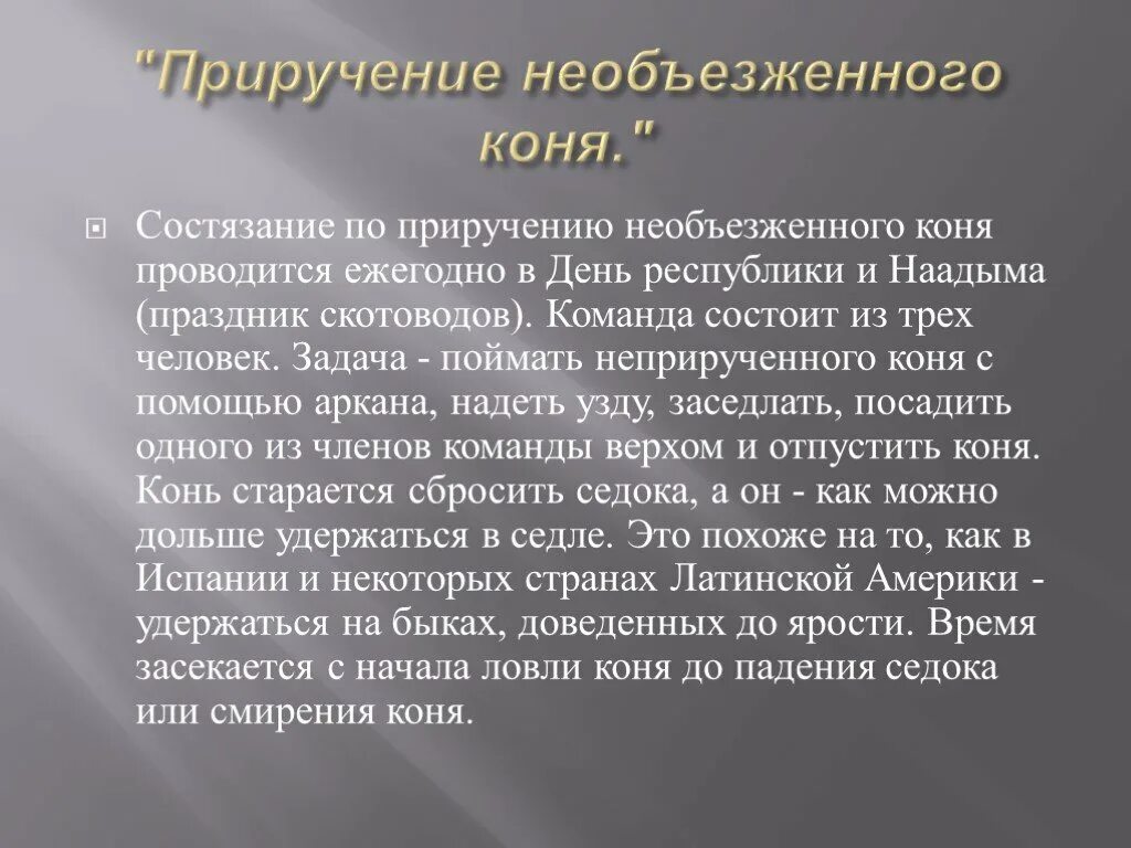 Несостоятельность рынка. Проявление несостоятельности рынка. Проблемы развития Северо Западного района. Простая форма шизофрении характеризуется.